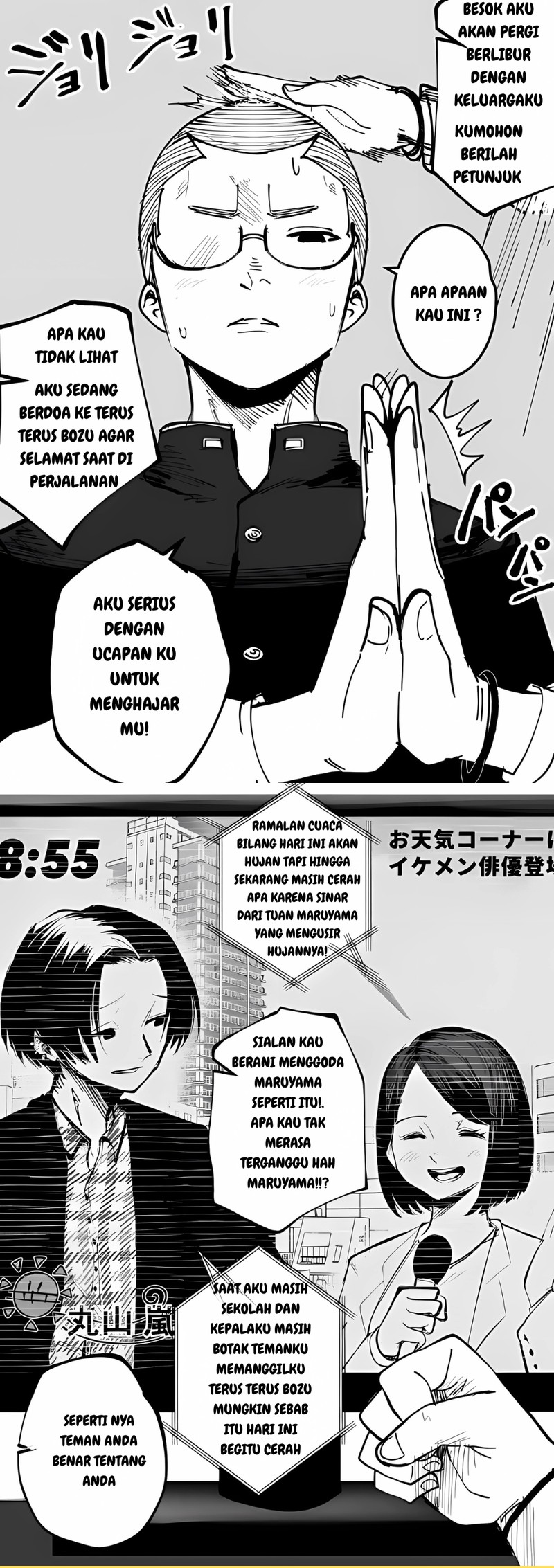 Mou Furenai Kimi Chapter 04 Gambar 1