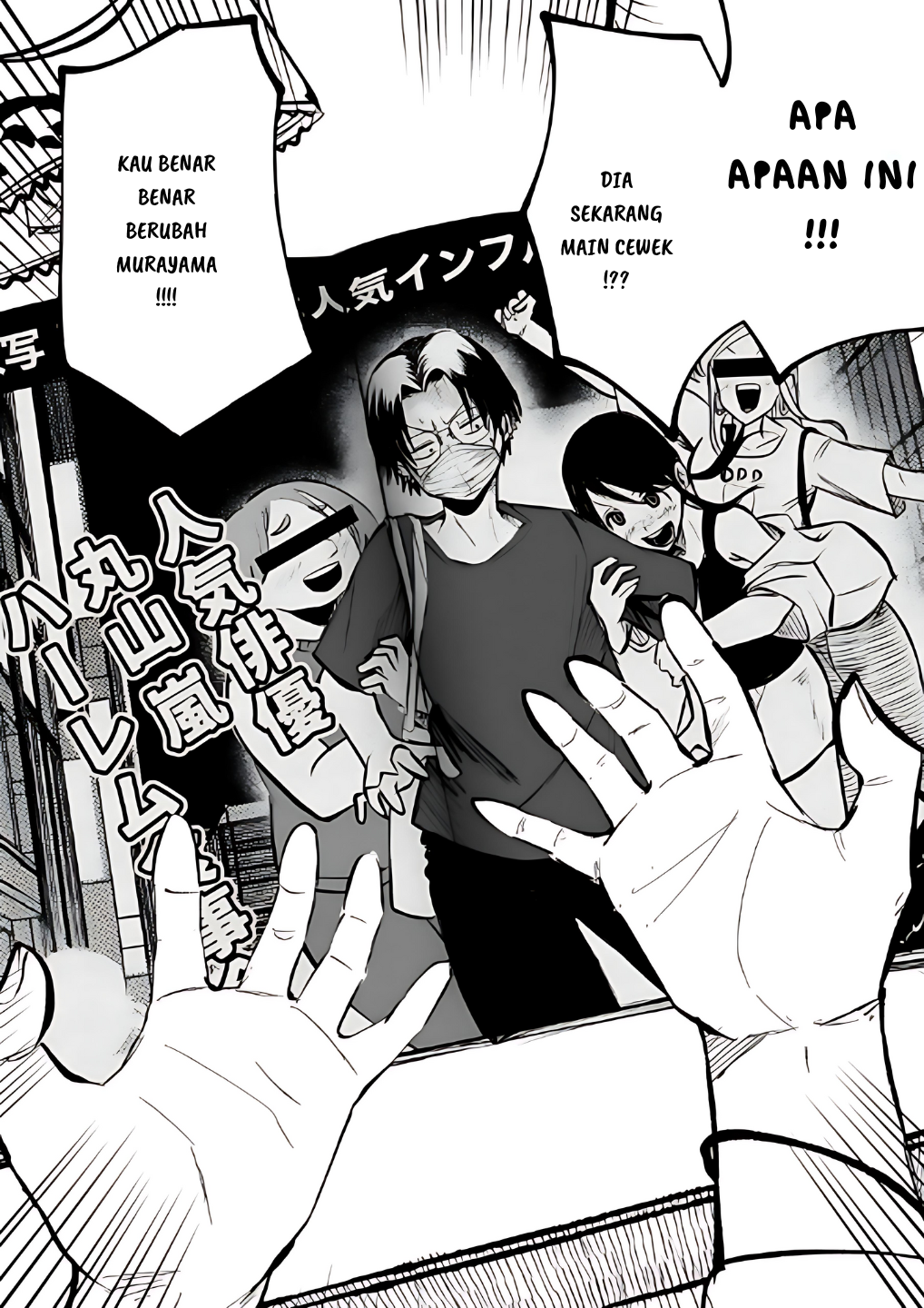 Mou Furenai Kimi Chapter 13 Gambar 2