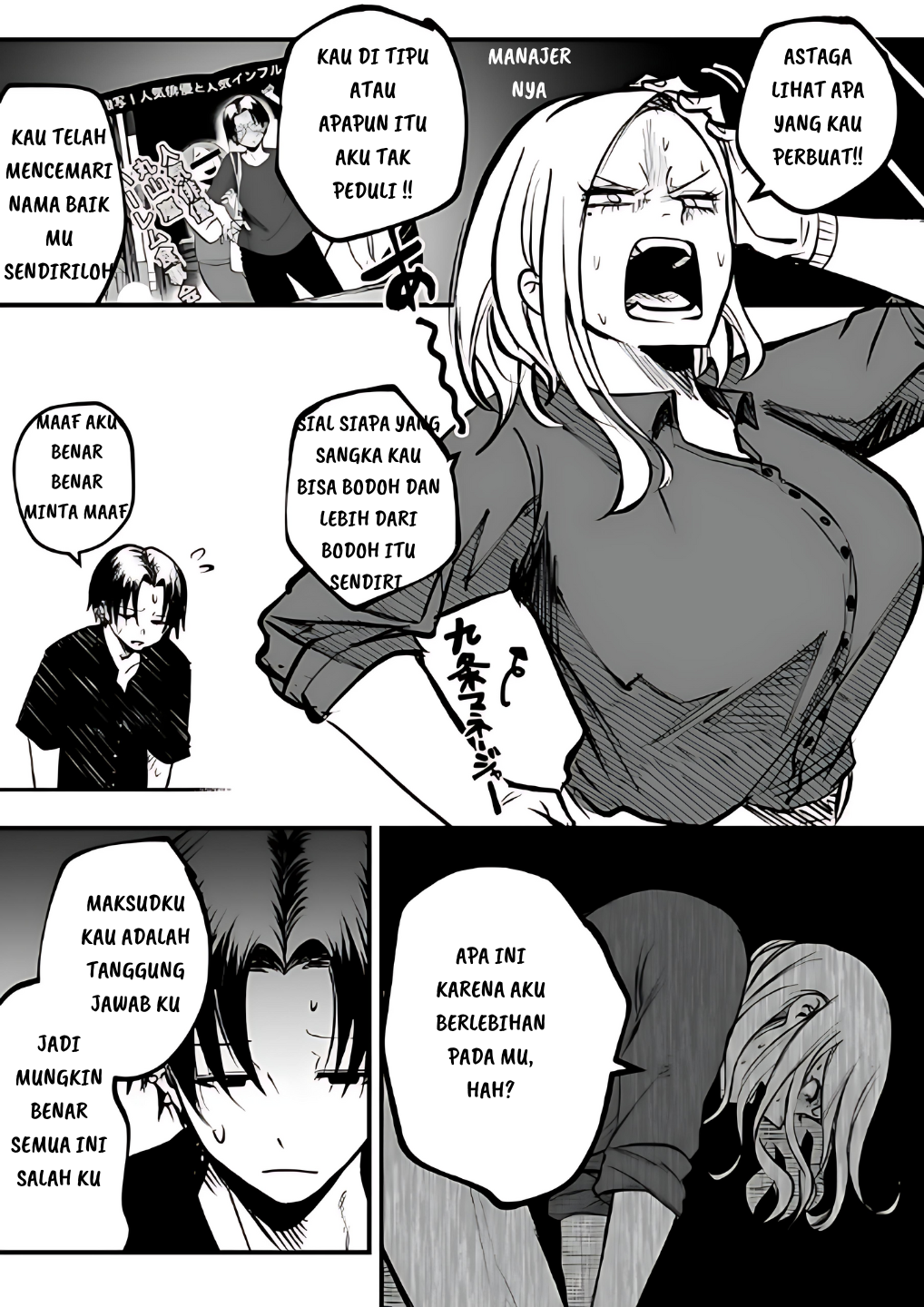 Mou Furenai Kimi Chapter 13 Gambar 3