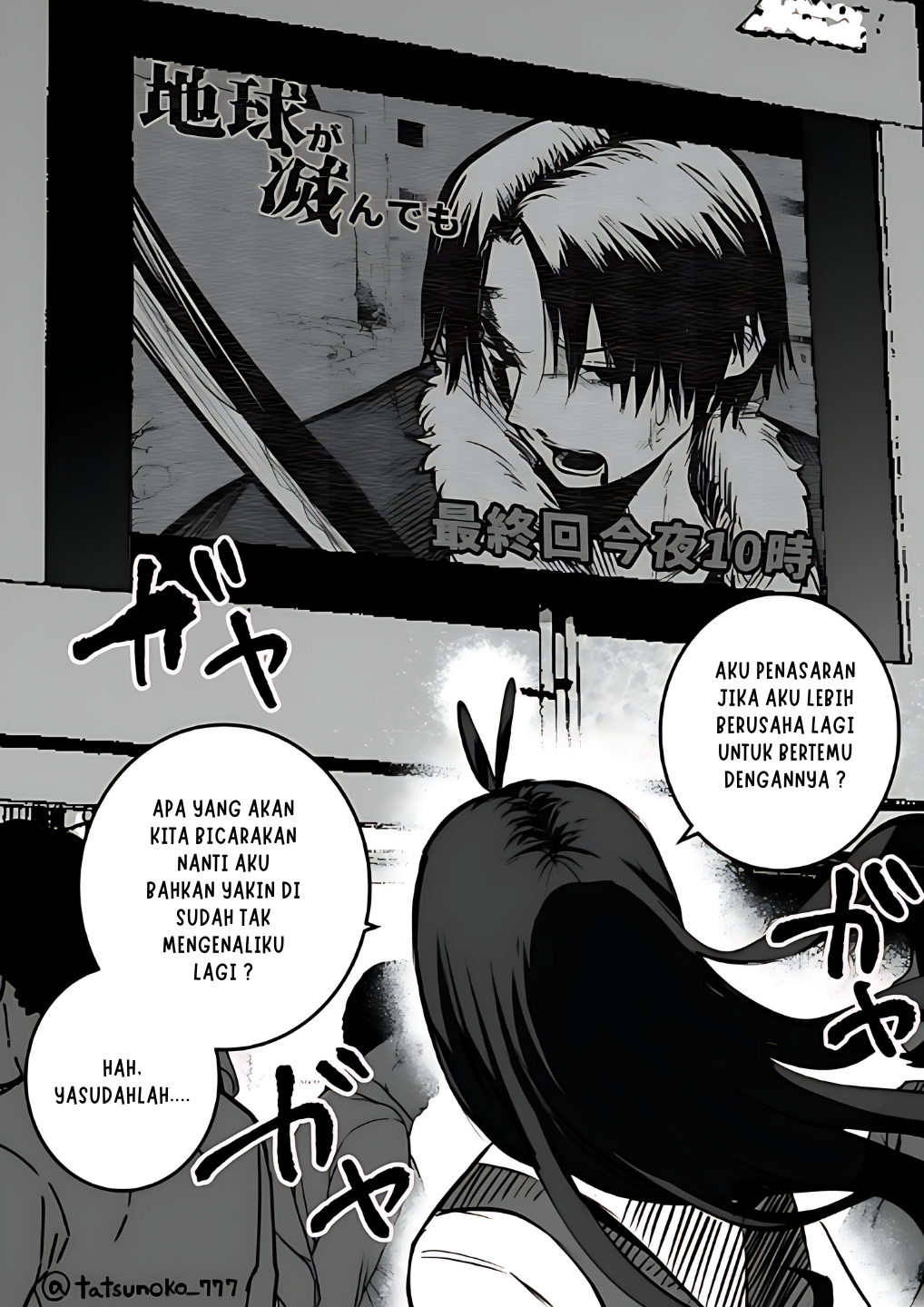 Mou Furenai Kimi Chapter 15 Gambar 2