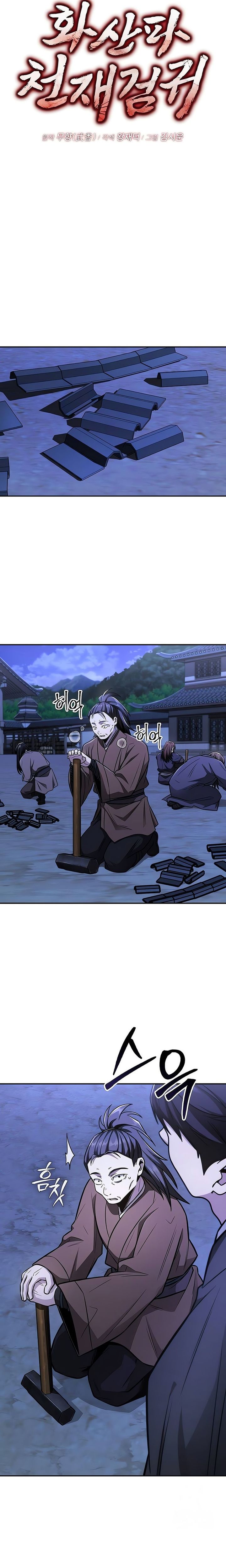 Mount Hua Sect’s Genius Phantom Swordsman Chapter 14 Gambar 8