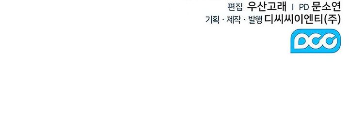 Mount Hua Sect’s Genius Phantom Swordsman Chapter 33 Gambar 37