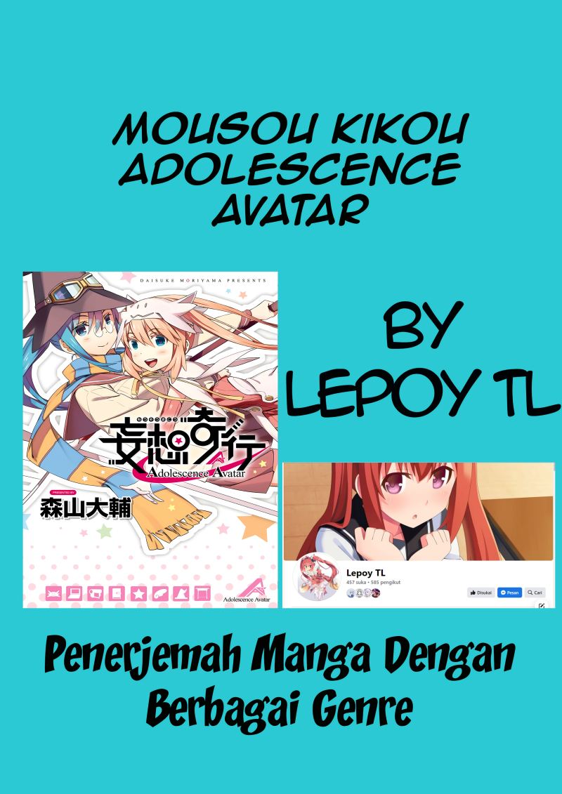 Mousou Kikou – Adolescence Avatar Chapter 07 End Gambar 1