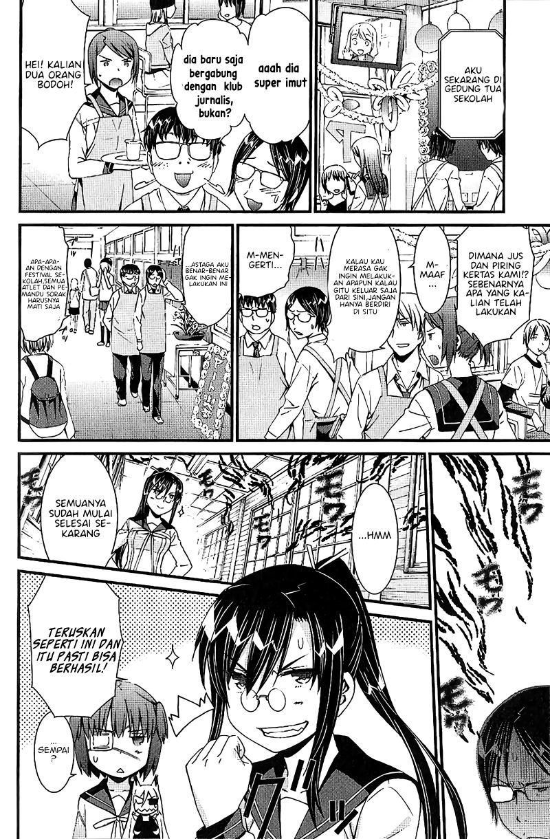 Mousou Kikou – Adolescence Avatar Chapter 07 End Gambar 4