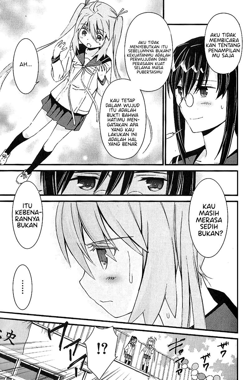 Mousou Kikou – Adolescence Avatar Chapter 07 End Gambar 11