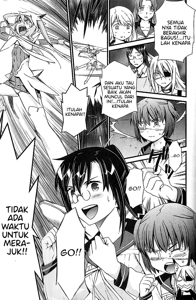 Mousou Kikou – Adolescence Avatar Chapter 07 End Gambar 21