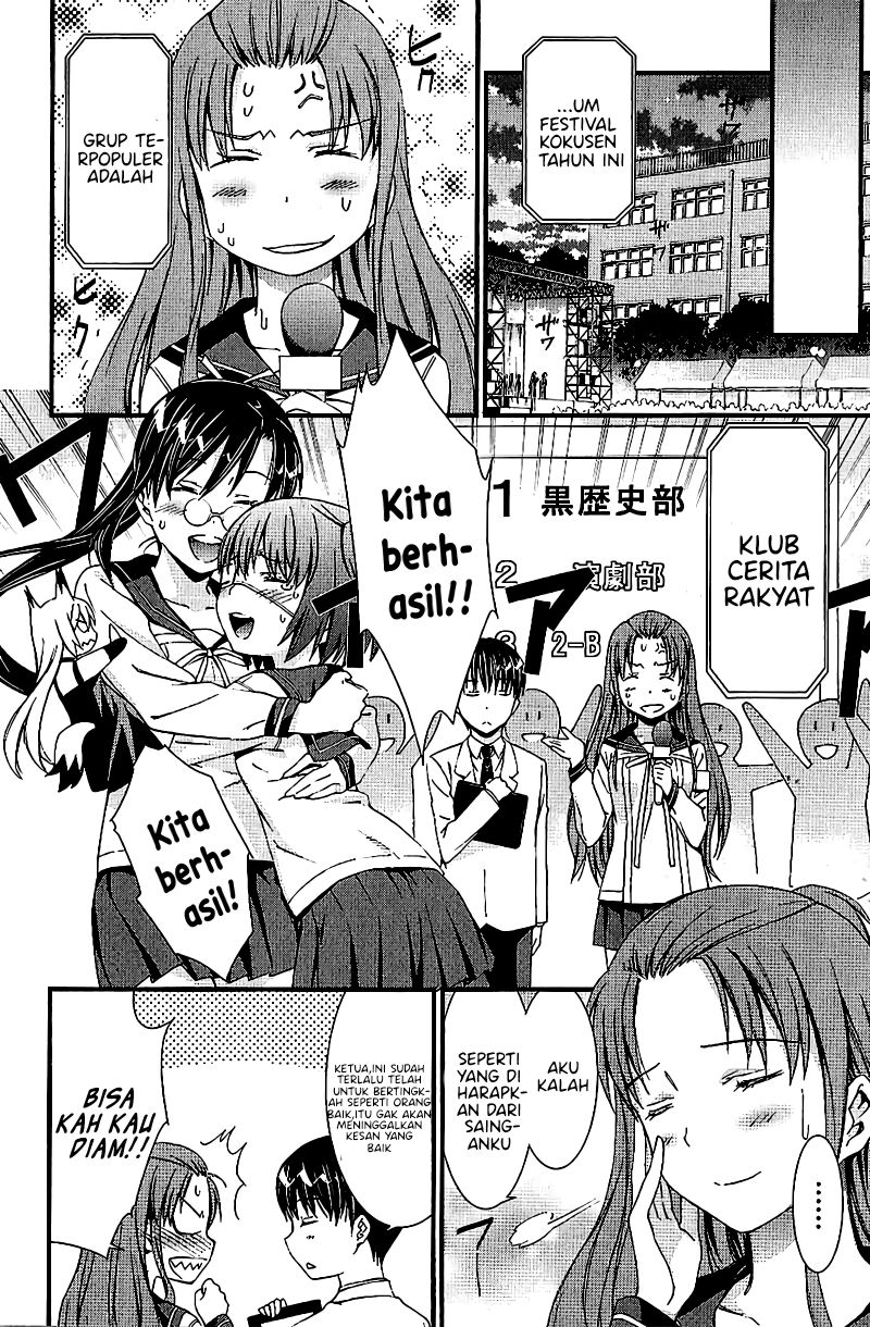 Mousou Kikou – Adolescence Avatar Chapter 07 End Gambar 23