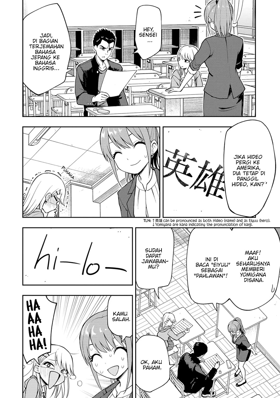 Mousou Sensei Chapter 08 Gambar 5