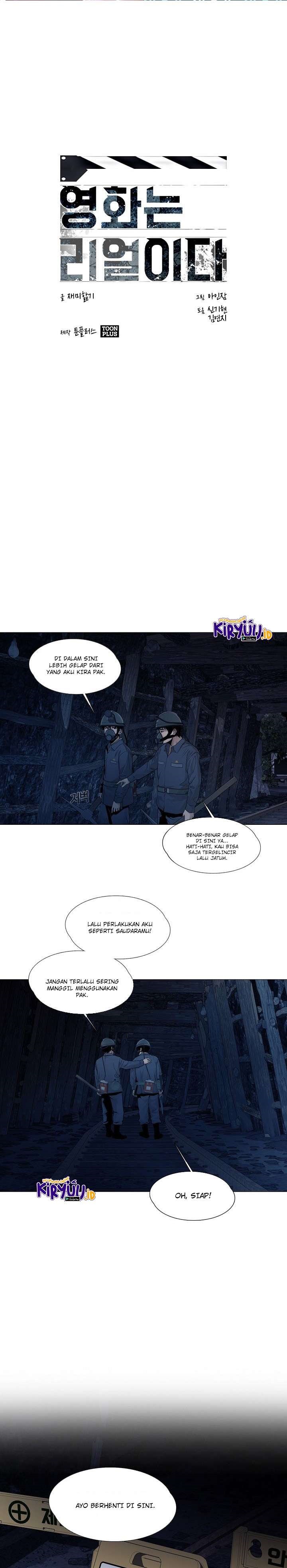 Movies Are Real Chapter 32 Gambar 2
