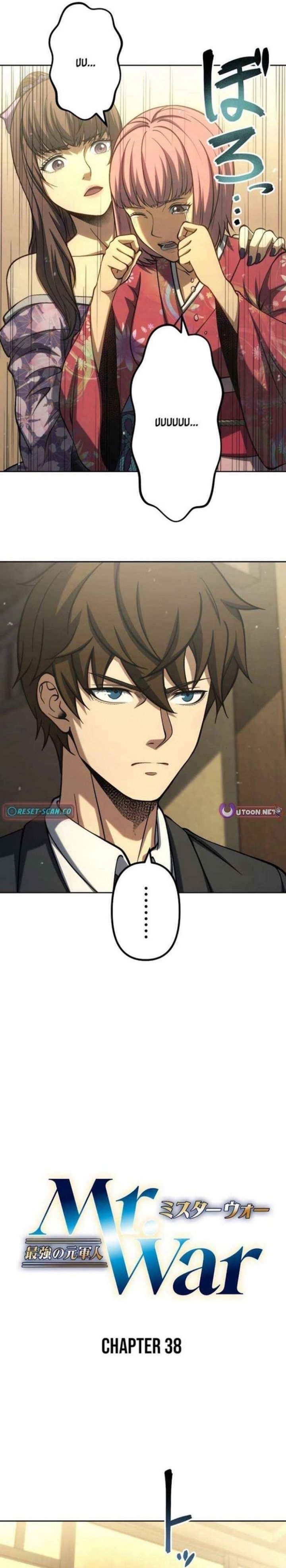Mr. War꞉ The Strongest Ex-Soldier Chapter 38 Gambar 3