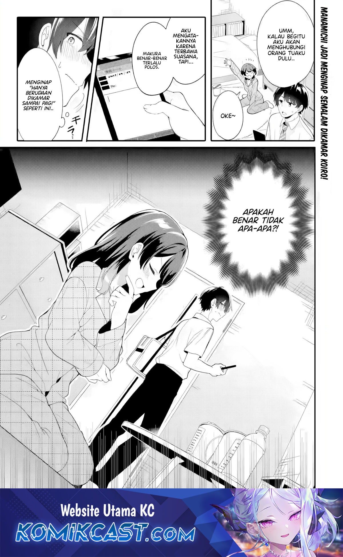 Muboubi Kawaii Pajama Sugata no Bishoujo to Heya de Futarikiri Chapter 05 Gambar 2