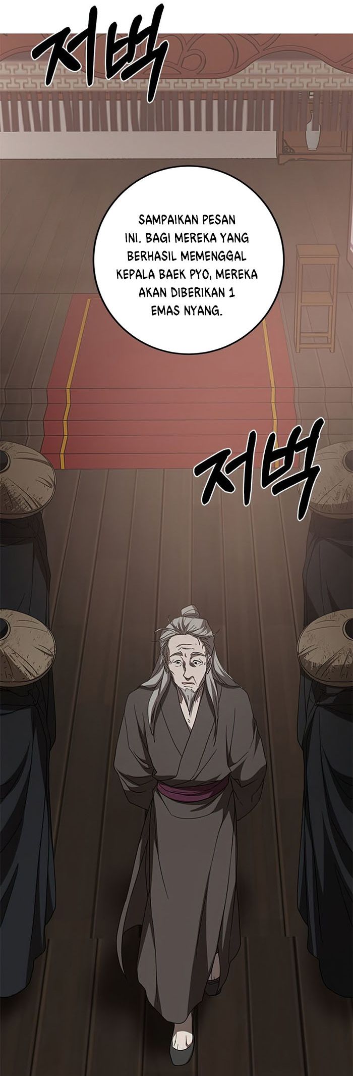 The Grand Wudang Saga Chapter 84 Gambar 40