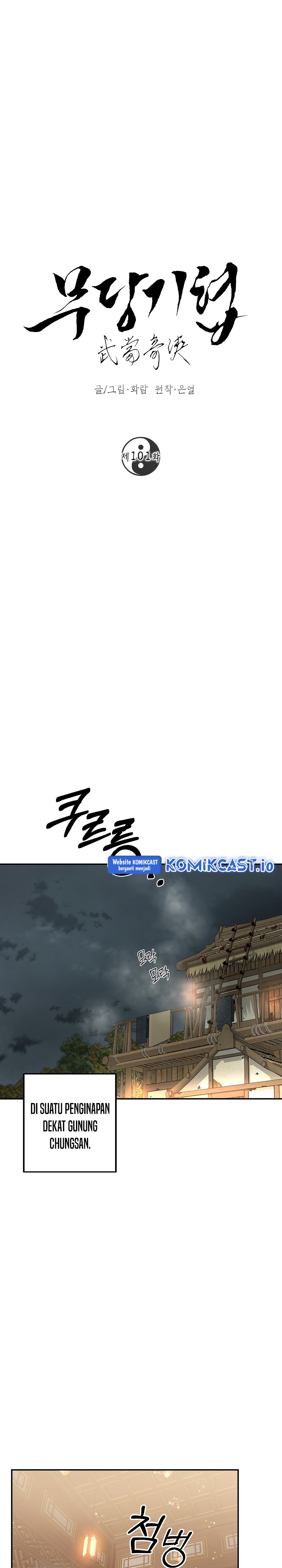 The Grand Wudang Saga Chapter 101 Gambar 26