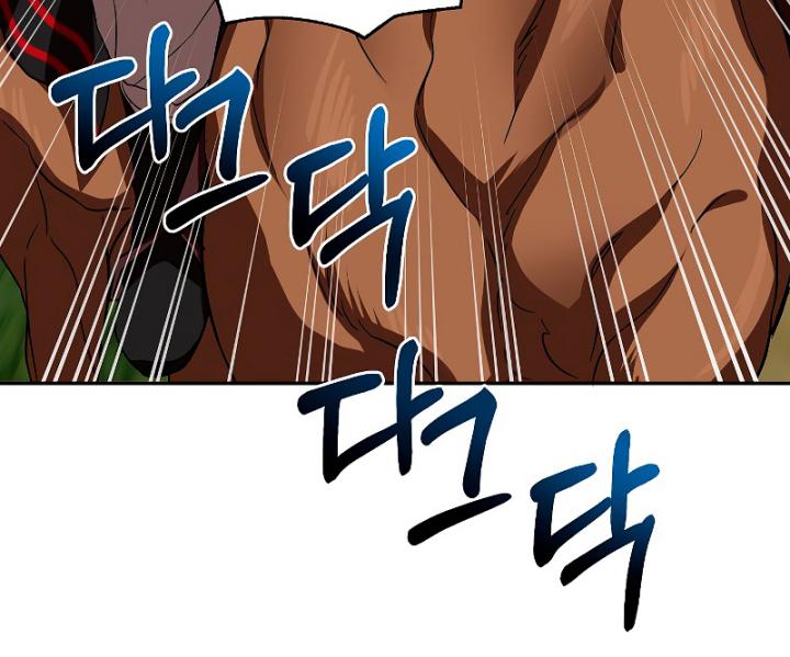 The Grand Wudang Saga Chapter 109 Gambar 14