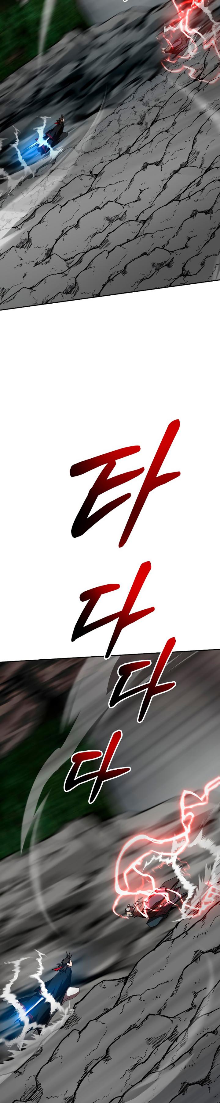 The Grand Wudang Saga Chapter 109 Gambar 30