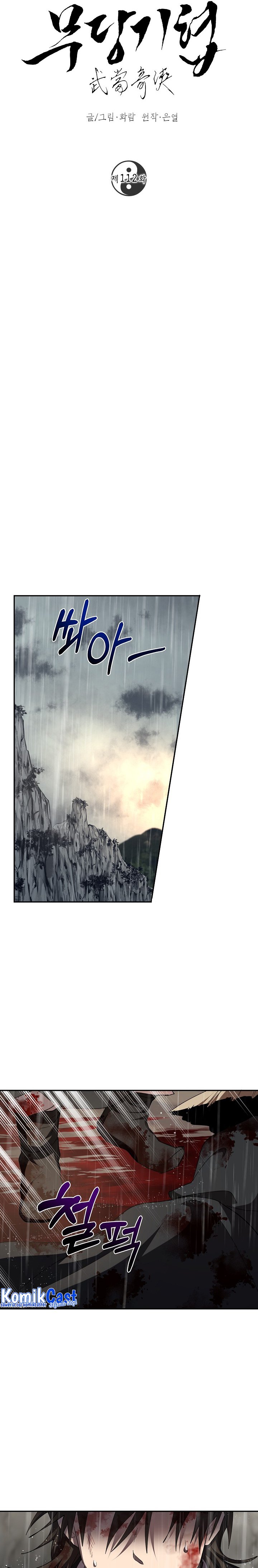 The Grand Wudang Saga Chapter 112 Gambar 11