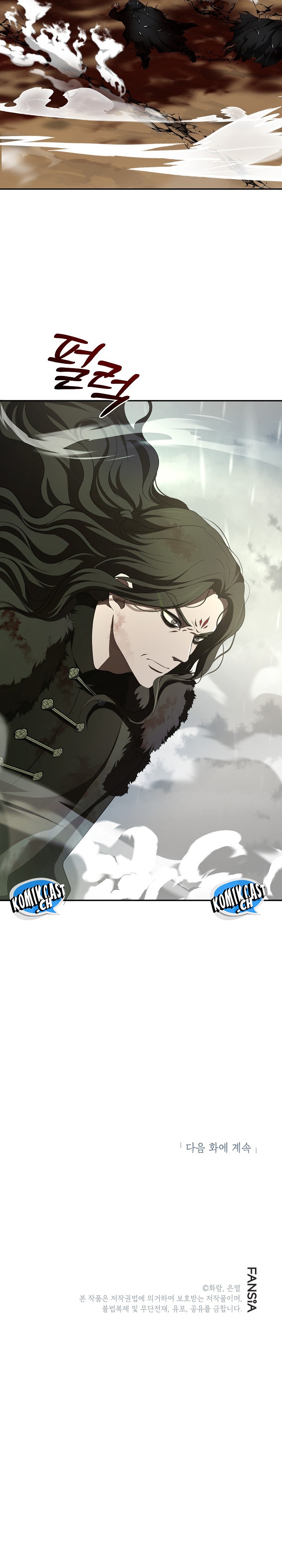 The Grand Wudang Saga Chapter 114 Gambar 39