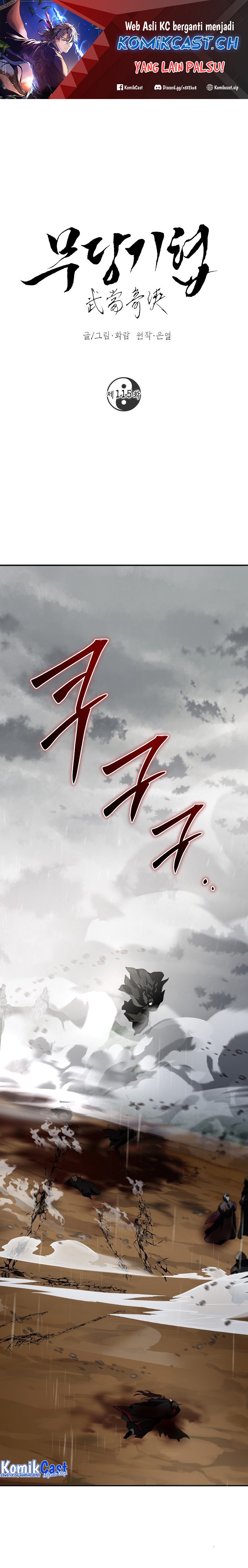 The Grand Wudang Saga Chapter 115 Gambar 2