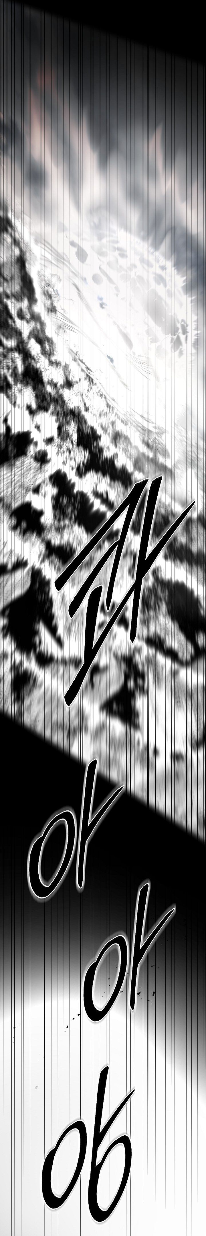 The Grand Wudang Saga Chapter 115 Gambar 26