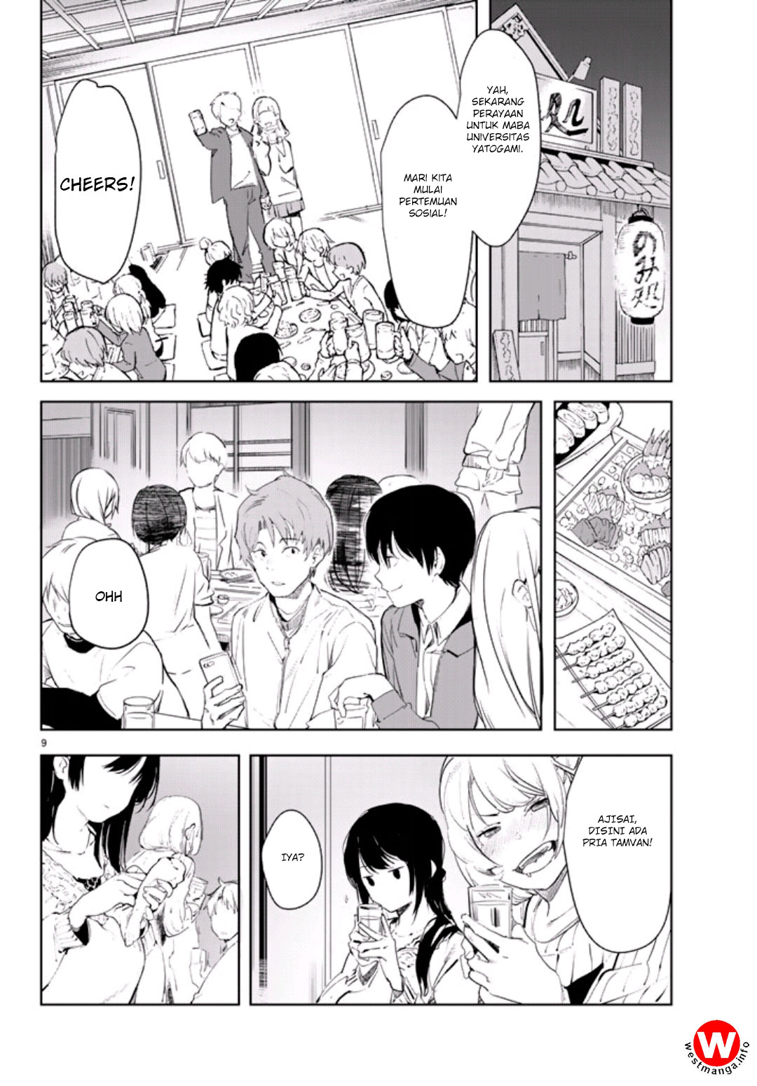 Mugen Sekai no Amadeus Chapter 01 Gambar 10