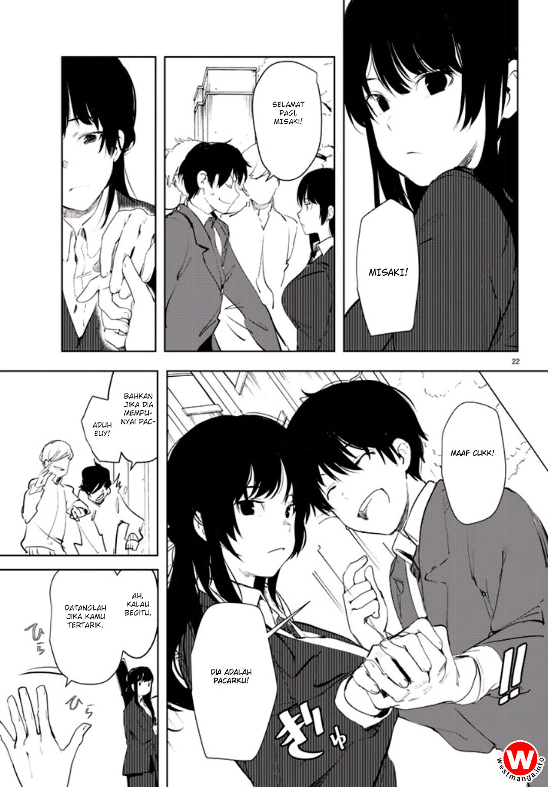 Mugen Sekai no Amadeus Chapter 01 Gambar 23