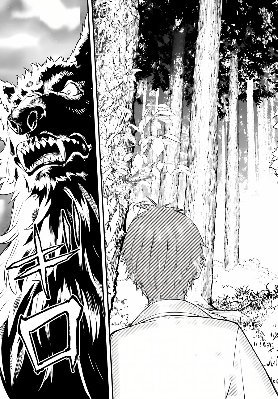 Mugen no Majutsu Shi Maryoku Nashi de Heimin no Ko to Hakugai Sareta Ore. Jitsuha Mugen no Maryoku Mochi Chapter 01 Gambar 42