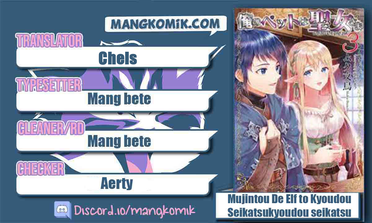 Mujintou De Elf to Kyoudou Seikatsu Chapter 19 Gambar 1