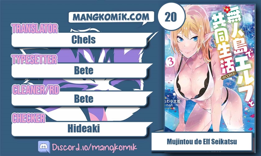 Mujintou De Elf to Kyoudou Seikatsu Chapter 20 Gambar 2