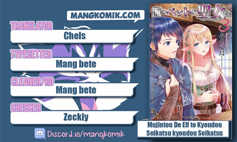 Mujintou De Elf to Kyoudou Seikatsu Chapter 26 Gambar 1