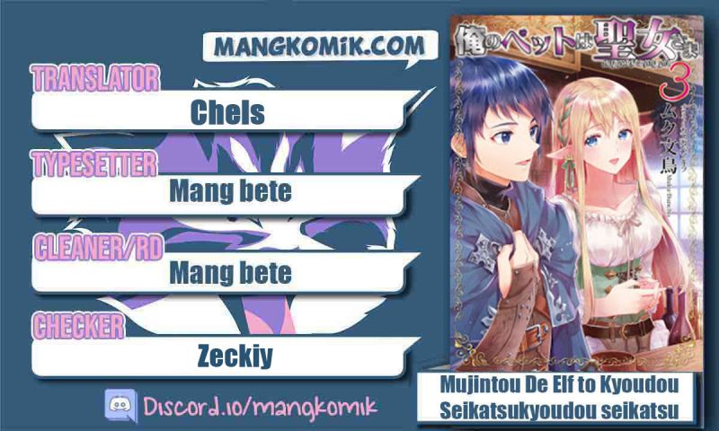 Mujintou De Elf to Kyoudou Seikatsu Chapter 30 Gambar 1