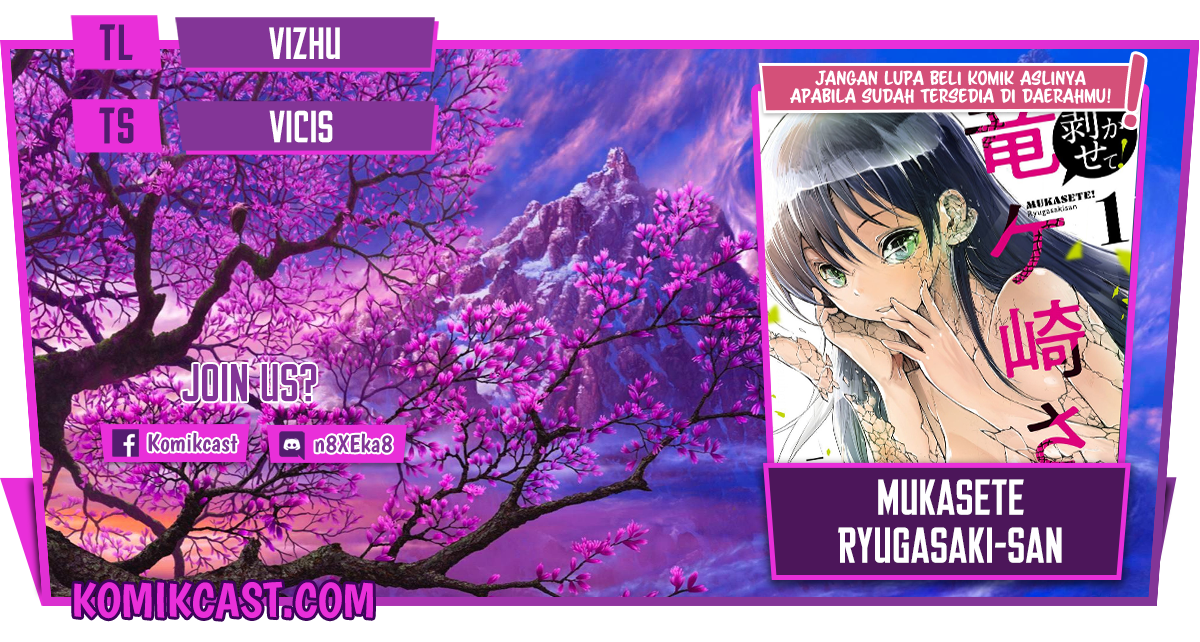 Mukasete! Ryugasaki-san Chapter 00 Gambar 1