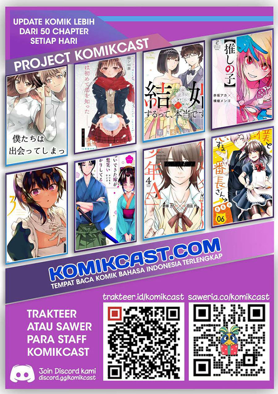 Mukasete! Ryugasaki-san Chapter 00 Gambar 8