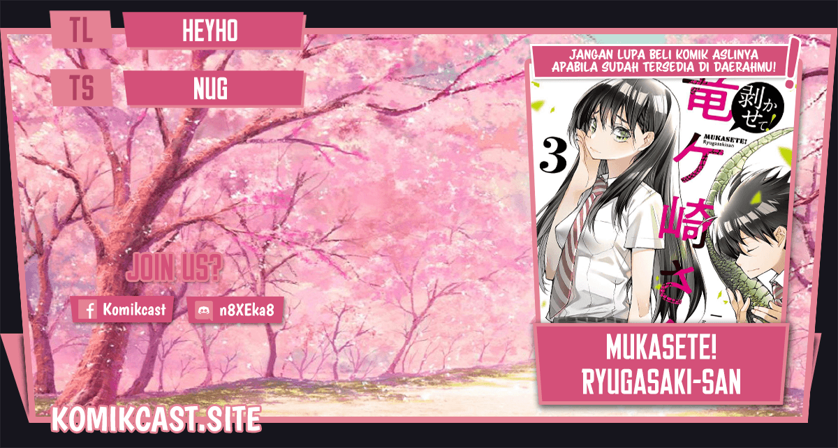 Mukasete! Ryugasaki-san Chapter 51.1 Gambar 1