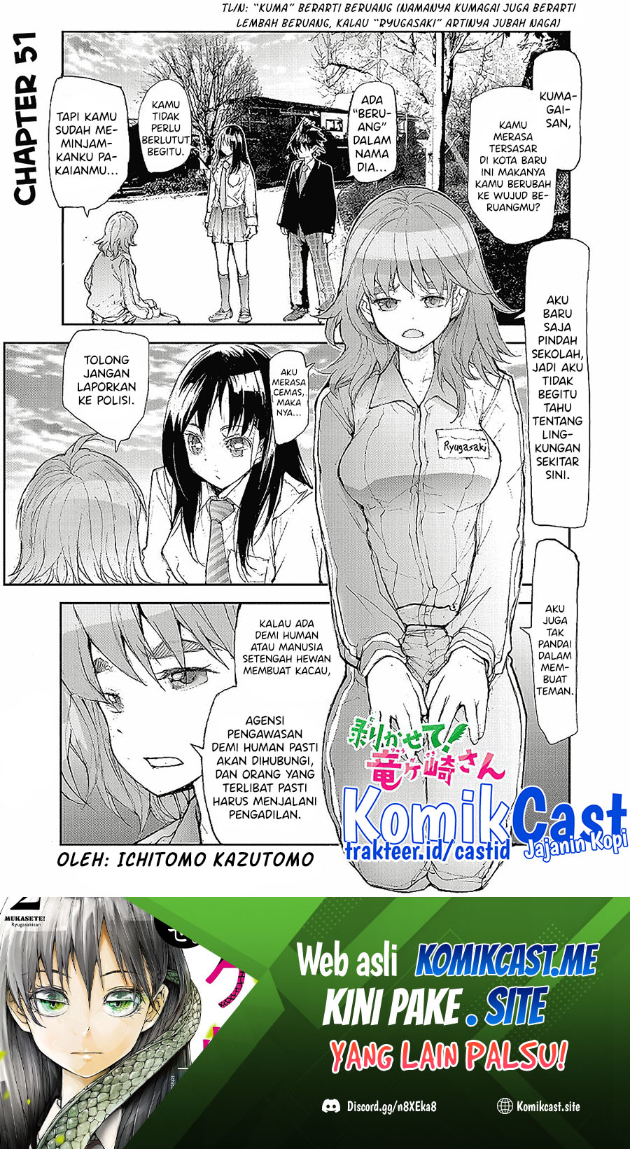 Mukasete! Ryugasaki-san Chapter 51.1 Gambar 2