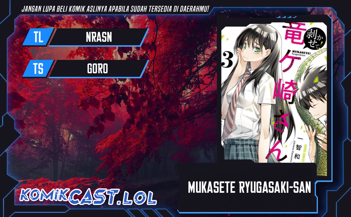 Mukasete! Ryugasaki-san Chapter 107 Gambar 1