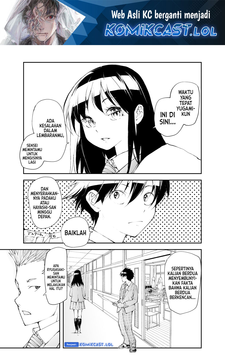 Mukasete! Ryugasaki-san Chapter 113 Gambar 2