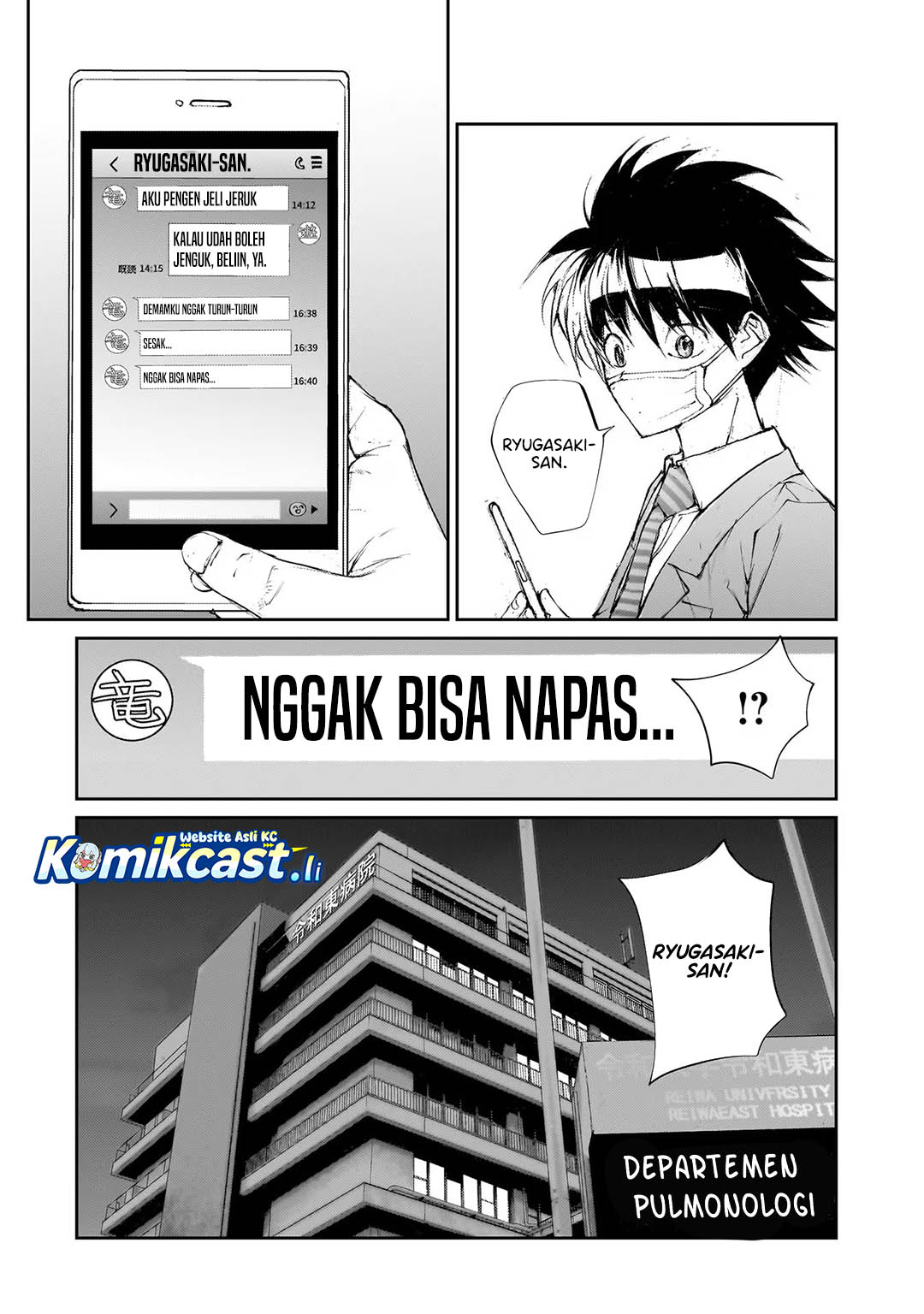 Mukasete! Ryugasaki-san Chapter 123 Gambar 5