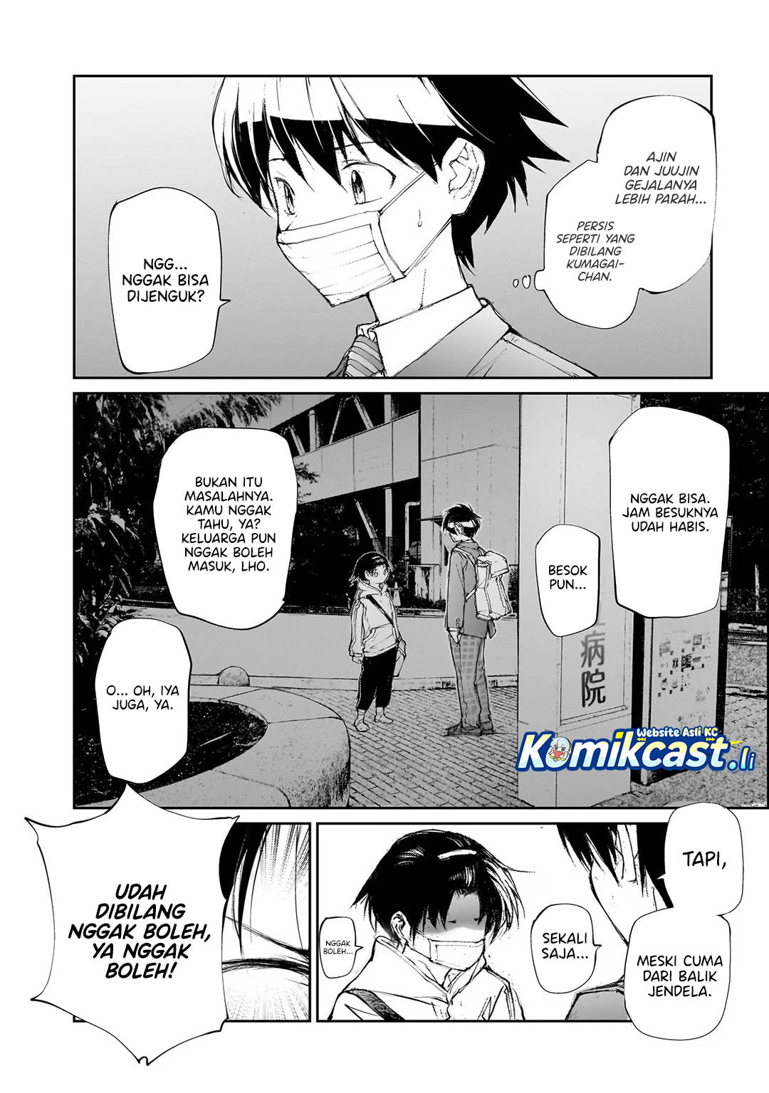 Mukasete! Ryugasaki-san Chapter 123 Gambar 8