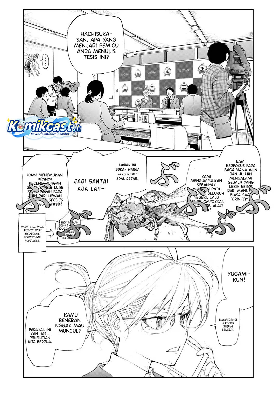 Mukasete! Ryugasaki-san Chapter 126 Gambar 3