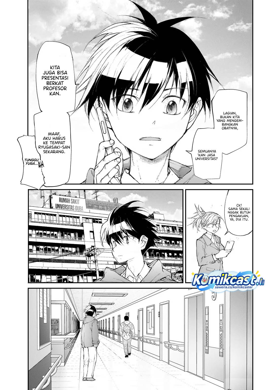 Mukasete! Ryugasaki-san Chapter 126 Gambar 4