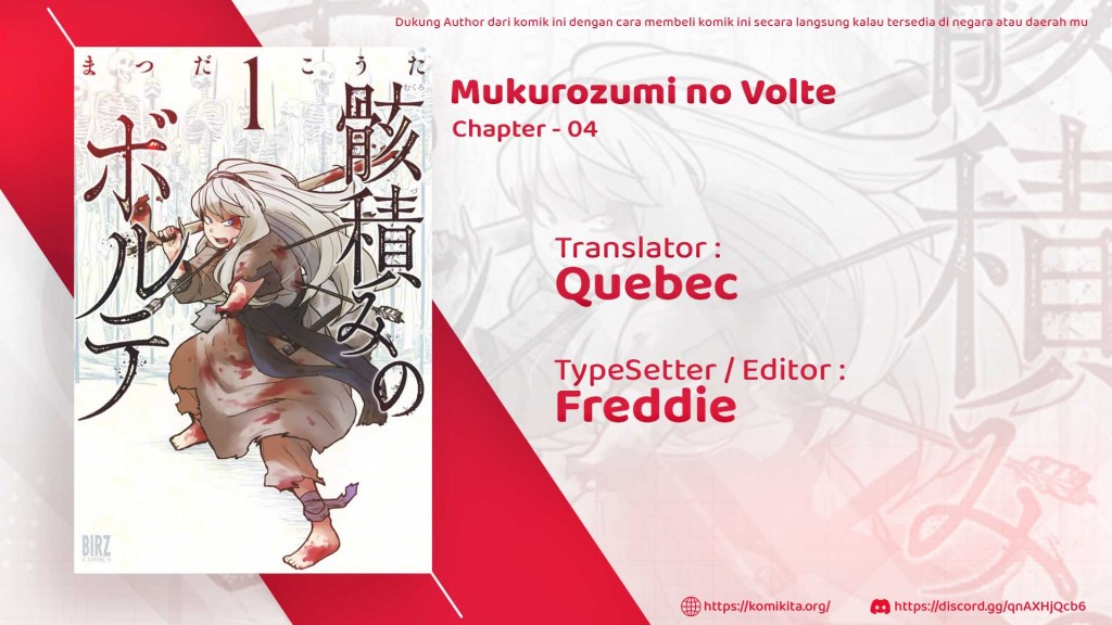Mukurozumi no Volte Chapter 04 Gambar 3
