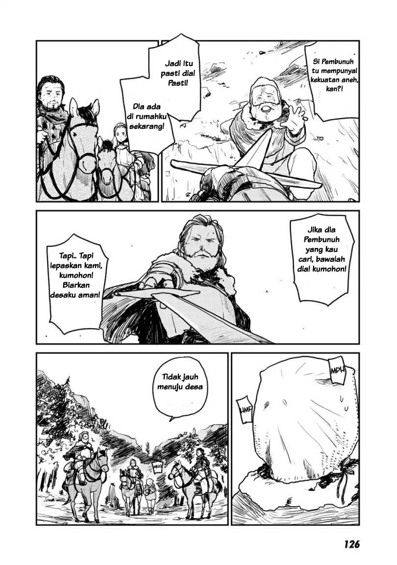 Mukurozumi no Volte Chapter 04 Gambar 5