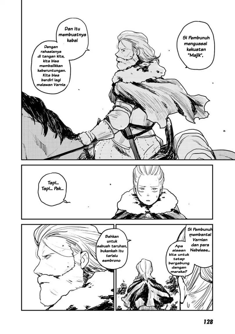 Mukurozumi no Volte Chapter 04 Gambar 7