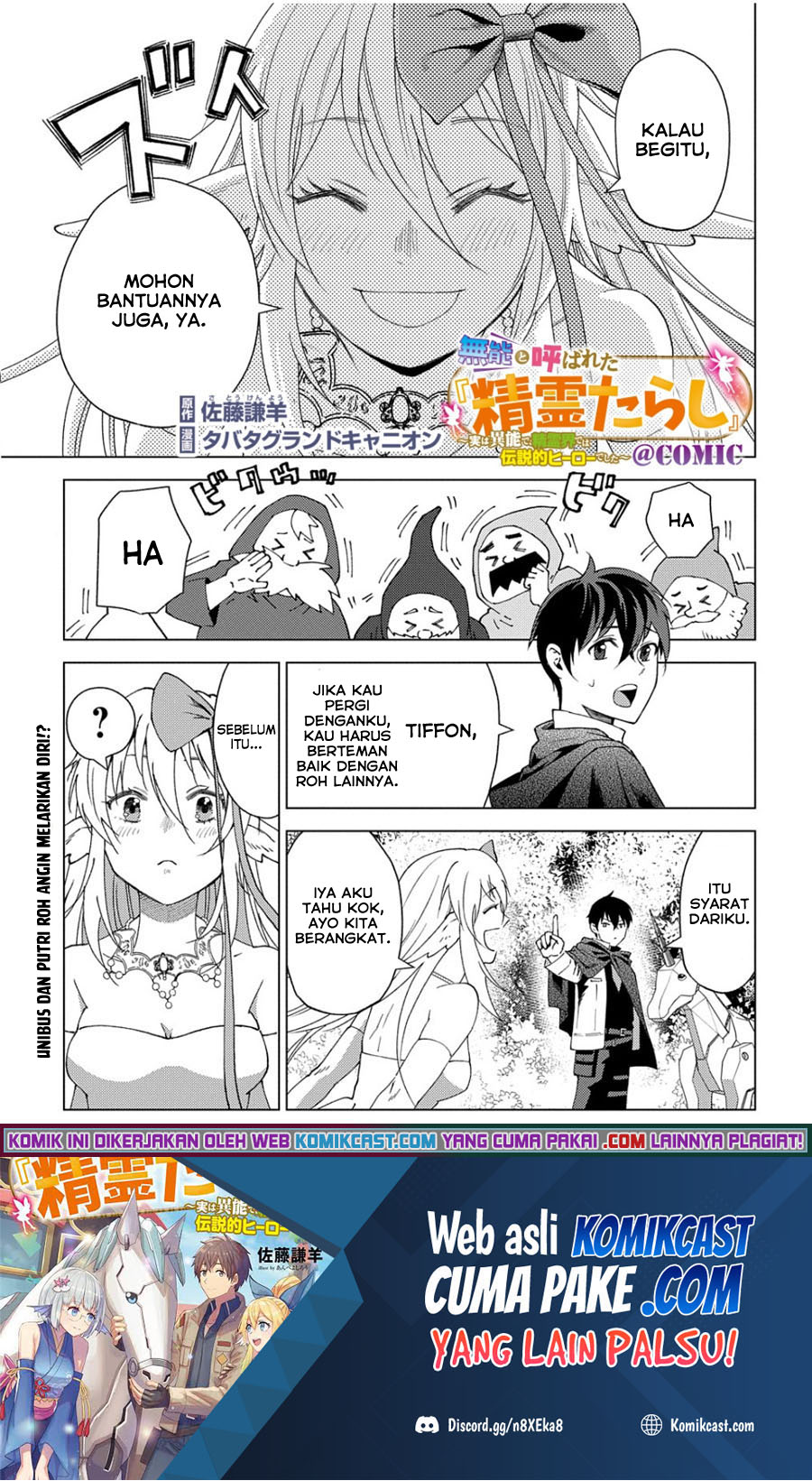 Muno to Yobareta “Seirei Tarashi” Jitsu wa Ino de, Seirei Kai de wa Densetsu Teki Herodeshita Chapter 02 Gambar 2