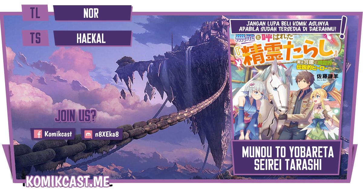 Muno to Yobareta “Seirei Tarashi” Jitsu wa Ino de, Seirei Kai de wa Densetsu Teki Herodeshita Chapter 05 Gambar 1