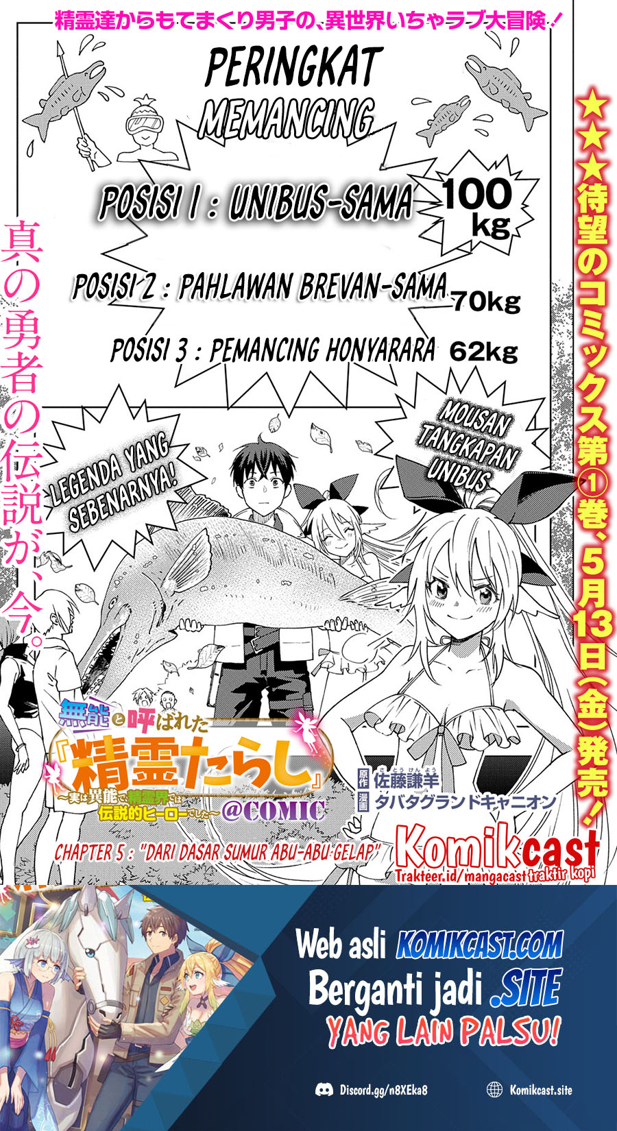 Muno to Yobareta “Seirei Tarashi” Jitsu wa Ino de, Seirei Kai de wa Densetsu Teki Herodeshita Chapter 05 Gambar 2