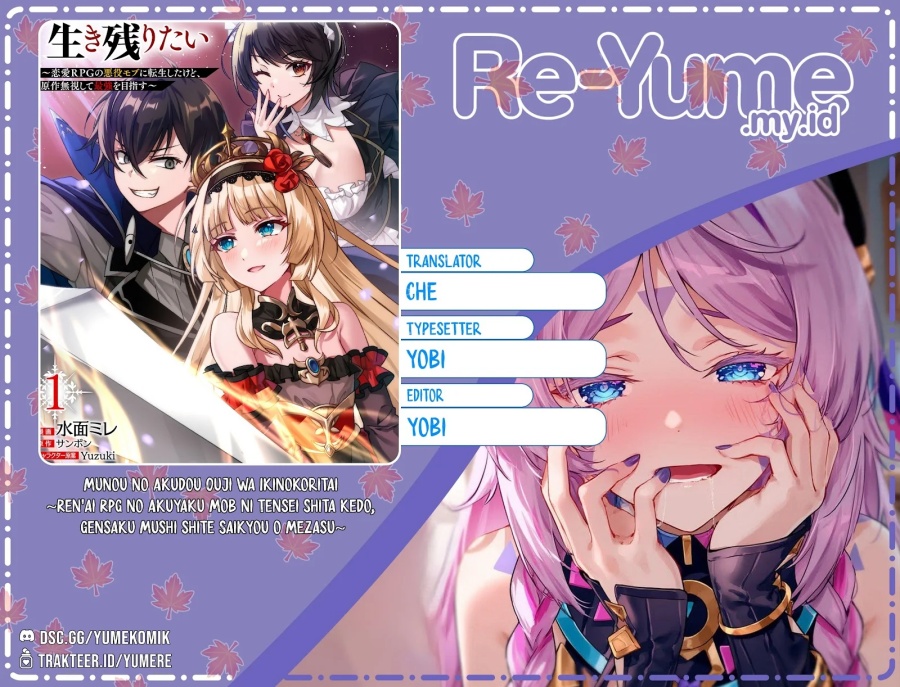 Munou no Akudou Ouji wa Ikinokoritai ~Ren’ai RPG no Akuyaku Mob ni Tensei Shita kedo, Gensaku Mushi shite Saikyou o Mezasu~ Chapter 02 Gambar 1