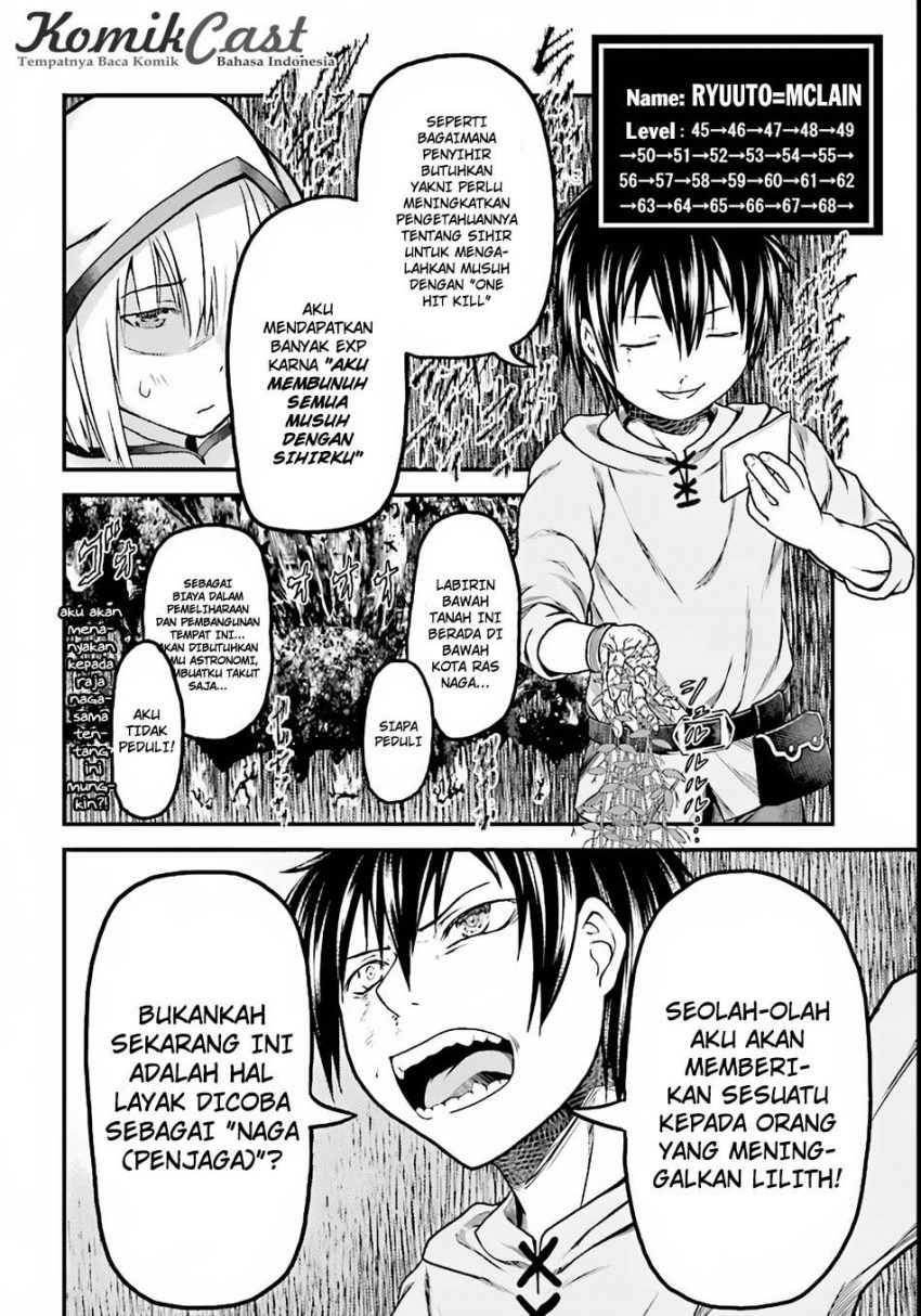 Murabito desu ga Nani ka? Chapter 08 Gambar 19