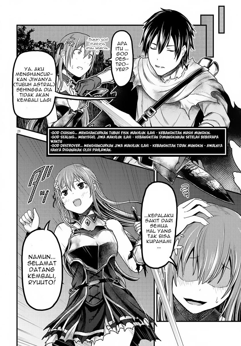 Murabito desu ga Nani ka? Chapter 11 Gambar 26