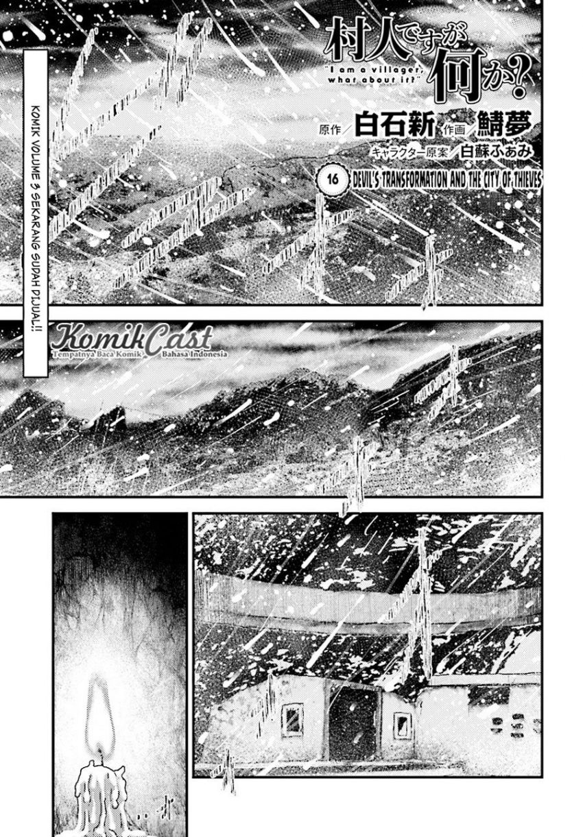 Murabito desu ga Nani ka? Chapter 16 Gambar 2